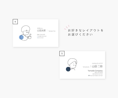 印刷込み！ゆるい似顔絵風イラスト付き名刺作成します 必ず！印象に残る、興味を持ってもらえる名刺はいかがですか☺︎ イメージ2
