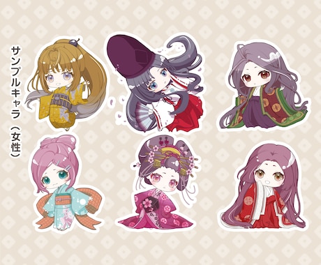 和風のミニキャラクターお描きします 普通の形の着物キャラから変わったデザインの着物キャラまで！ イメージ2