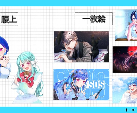 VTuber活動イラストなど！制作致します イメージするものをなんでもご相談ください！ イメージ2