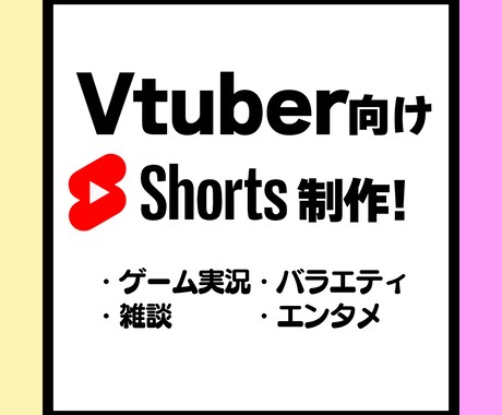 構成/演出にこだわって編集します 【納期厳守/レスポンス鬼早・2回まで手直し無料】 イメージ1