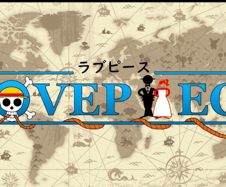 大好評☆「ラブピース①」結婚式ムービー作成します 写真、動画を送るだけの簡単発注！なのにクオリティーが高い！ イメージ1