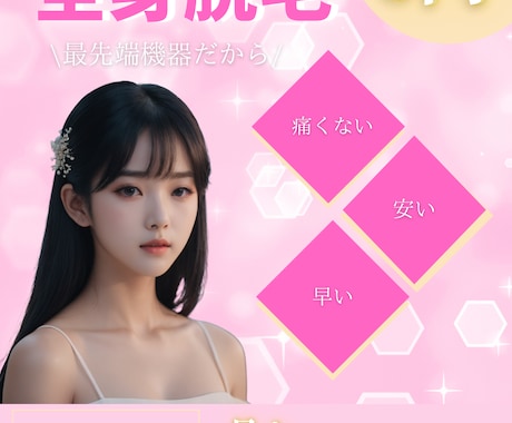 低価格⭐︎インスタ投稿画像を1000円で作成します テンプレートのある方おすすめです。 イメージ2