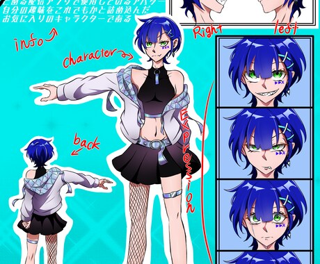 キャラクター作成承ります キャラクターを考えたいけれど絵に起こすのが苦手な方必見 イメージ2