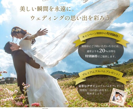 修正無制限！おしゃれなバナー作成いたします 全サイズ同一料金！高品質で魅せるWeb画像制作 イメージ2