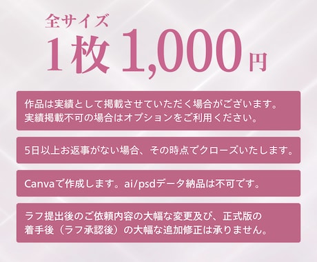 大人女子の心を掴むLINEリッチメニュー作成します おしゃれでついタップしたくなるデザイン/Canva納品対応 イメージ2