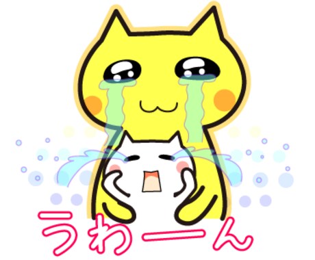 ポップでかわいいLINEスタンプ作成します ポップ/かわいい/カラフル/パステル/ゆるい系統が得意です イメージ2