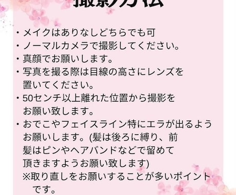 フェイスイメージに合うヘア・ファッション提案します 似合う×なりたいを叶える診断です イメージ2
