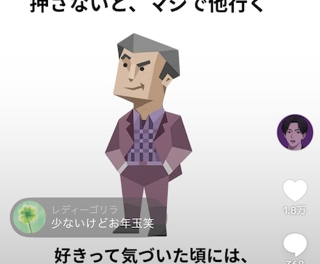 プロがバズるTikTokスライド投稿作ります 40万再生超えの実績あり|ジャンル問わず制作します イメージ2
