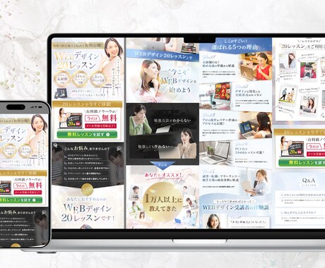 お客様が心を動かすLP作成します 集客・売上UP！心を動かすLPを制作します イメージ2