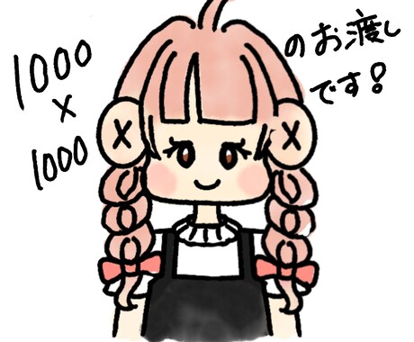 商用利用可！ふんわりとした雰囲気のイラスト描きます アイコンやSNS活動で使えるかわいさをお届けします イメージ2