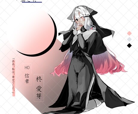 全身立ち絵描きます TRPGの立ち絵描きます！獣と人が得意ですദ്ദി イメージ2