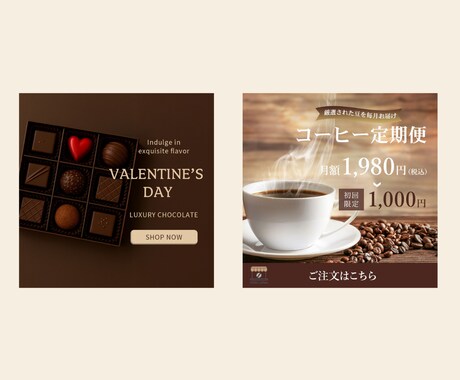 30〜40代女性に“届く”バナーを作ります 大人女性向けのデザインが得意です イメージ2