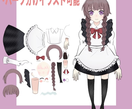 TRPG,Vtuber様等の立ち絵を描きます 男女問わずオリジナルの立ち絵をお描きします イメージ2