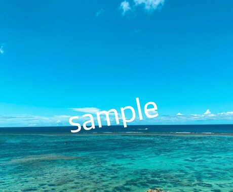 沖縄の写真差し上げます 旅行に行きずらい今、沖縄の写真で癒されませんか？ イメージ2