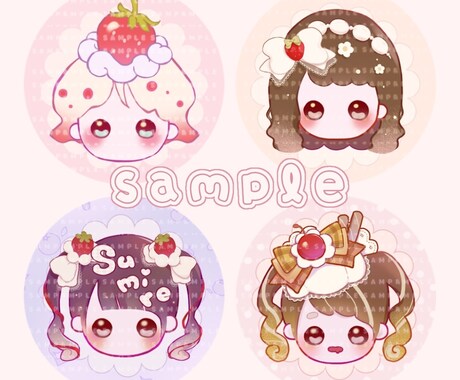 スイーツモチーフのかわいいアイコン描きます 商用利用料金込み♡簡単な小物や文字入れも無料です！ イメージ1