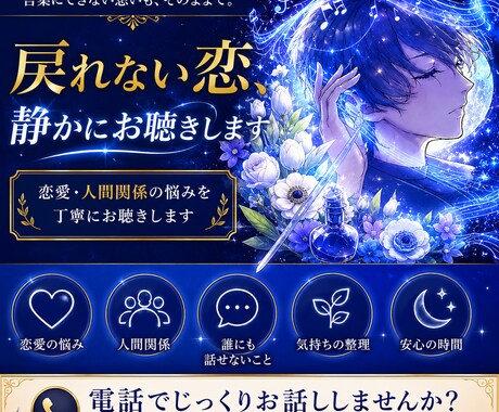 戻れない恋、静かにほどけていきます 言葉にできない感情が流れていく時間 イメージ1