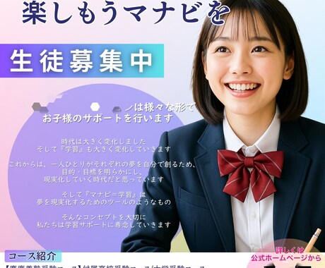 初心者向け｜シンプルで伝わりやすいチラシを作成ます 丸投げOK！個人の方・小さなお店のチラシお任せください。 イメージ2