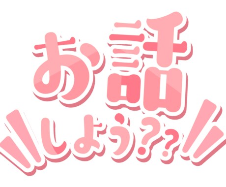 以前は火葬場にいました　質問等聞きます 聞けない話し聞きたく無いですか?寂しい方話ししましょう。 イメージ1