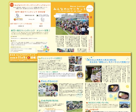 わかりやすいデザインのチラシ作成します どんな業種でもOK！とにかくチラシをデザインして欲しい方へ！ イメージ2