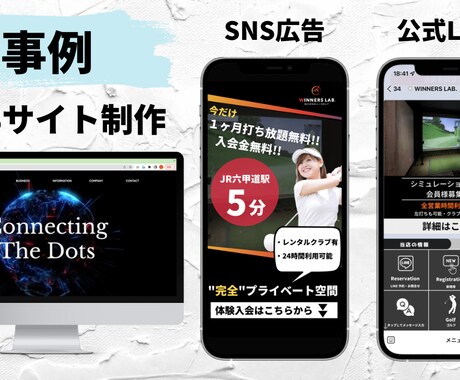 HP・LPの制作を承ります 早い！安い！高品質を心がけて製作いたします。 イメージ1