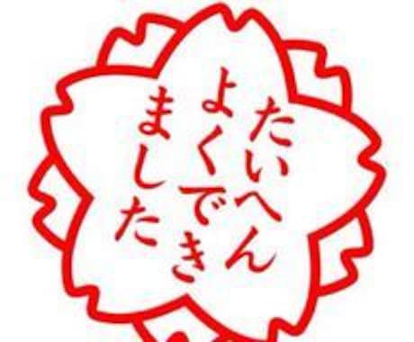 褒めてほしい方、今からめちゃくちゃ褒めます ただただ認めます。肯定します。称賛します。 イメージ2