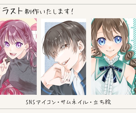 パッと目を惹く印象的なイラスト描きます アイコン、一枚絵、立ち絵など、お気軽にご相談ください♪ イメージ1