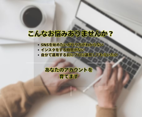 Xの運用代行を致します 【フォロー・いいね・コメント】を、50件/1日致します イメージ2