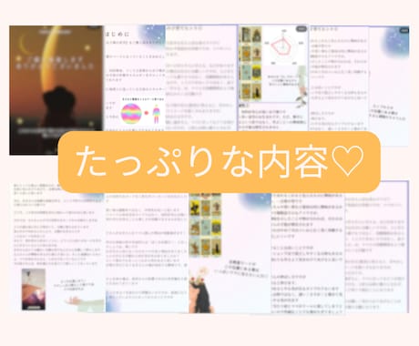 前世から【生まれてきた意味、使命、本質】鑑定します 前世からあなたが生まれてきた意味、今世での課題をお伝えします イメージ2