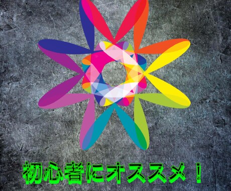 プロから聞いた先物225のトレード法教えます 【小手先より価値ある投資術】バイナリより先物225でしょ！ イメージ2