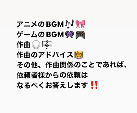 アニメやゲームのBGM・作曲・編曲をしています イメージ1