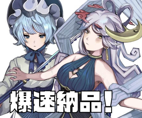 爆速納品！3000円でアイコン描きます SNSのアイコンに最適なイラスト描きます！ イメージ2