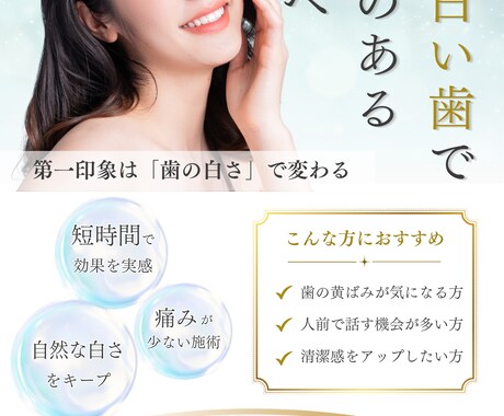 歯科・クリニック向け｜案内チラシ作成します 患者さんに伝わる、見やすくやさしいデザインを作成します イメージ2