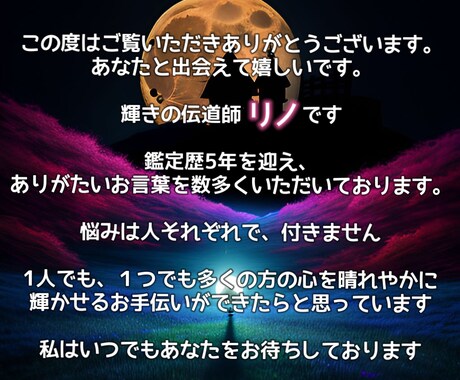 金運を知りたい、向上させたいあなたを鑑定します 金運が良くなったらしたいこと、欲しい物はありますか？ イメージ2