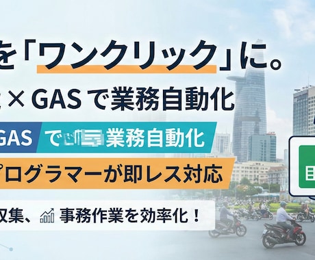 商品リサーチ自動化Chrome拡張ツール作成します コピペ地獄から解放！ワンクリックで収集＆スプレッドシート転記 イメージ1