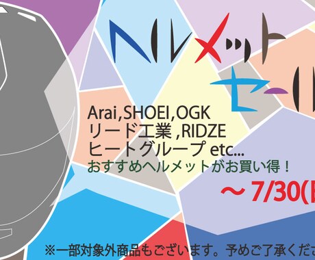 ロゴ、フライヤー作成します なかなかいいデザインが思いつかない等、お気軽にどうぞ！ イメージ1