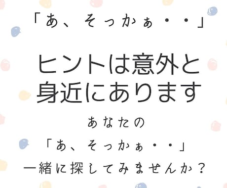 働く女性の応援いたします キャリコン ナースさわが、あなたのお話しお聴きします！ イメージ2