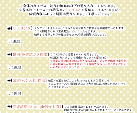 物語を感じさせるような温かく壮大なイラスト描きます ポスターや小説の挿絵に！あなたの想像を形にします。 イメージ2