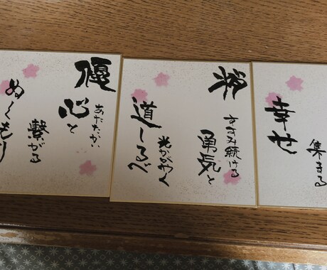 これから産まれてくる赤ちゃんのために命名書書きます ママ、パパからの世界に一つだけのプレゼントに！ イメージ2