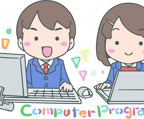 入門者向けC++言語添削指導（お試し）を行います 具体的にコードを添削、陥りやすいミスなど上達に向けて指導！ イメージ1