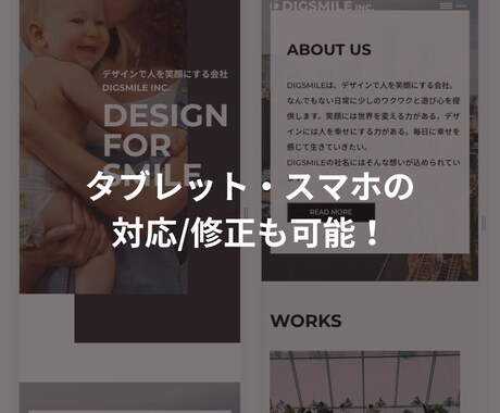 オリジナルのホームページを安価で作成します webコンテンツ制作専門のフリーランスがお得な値段でご提供 イメージ2