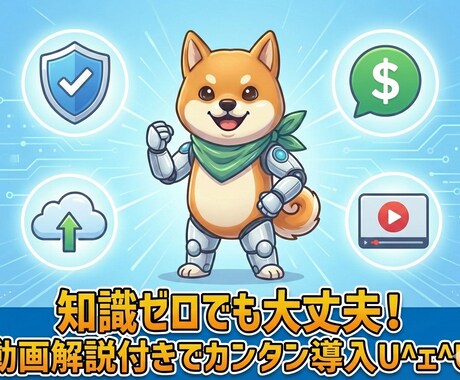 AIで「X運用の完全自動化」を実現します もう手動投稿には戻れない ！ X運用完全自動化ツール イメージ2