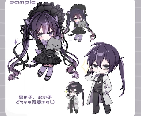 限定3名♡かわいいSDキャラかきます 【商用利用〇】配信・SNS・グッズ向けSDイラストです！ イメージ2