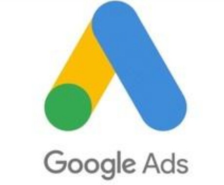 Googleリスティング広告新規運用代行します 【お試し価格】Google広告実績1000件以上 イメージ1