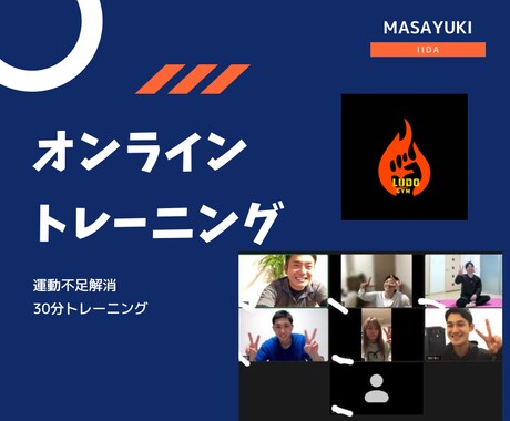 リバウンドしない体を作ります 失敗続きのダイエットに終止符を短期集中2ヶ月で理想体型に！ イメージ1