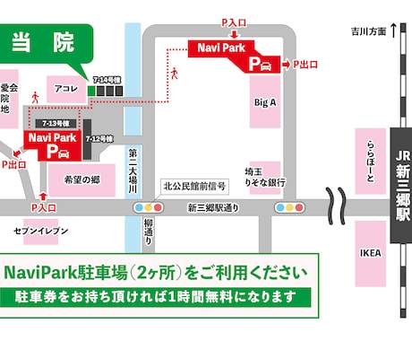 シンプルだけど伝わる！分かりやすい地図を制作します 名刺やチラシにも使える！地図デザインは当方にお任せください！ イメージ2