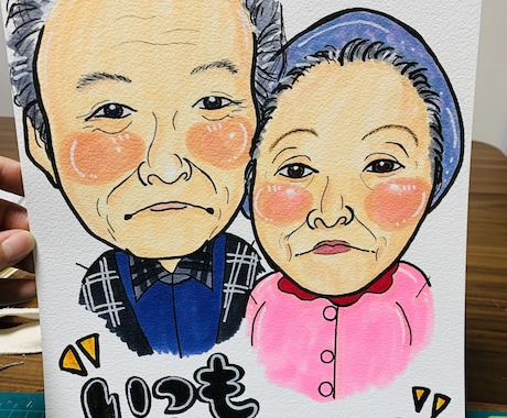 A4サイズに笑顔になれる似顔絵を心を込めて描きます お誕生日、古希のお祝い、ウエルカムボード、大事な方へ！ イメージ2