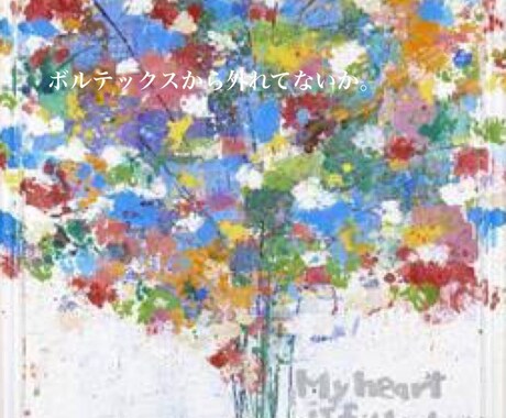 共感覚的音を読み取り“自分を生きる”サポートします メッセージに現れた音を受け、浮き出たアドバイスをお伝えします イメージ1