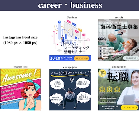 クリック率向上！高品質各種WEB画像を制作します バナー・ヘッダー・アイキャッチ・SNS投稿画像・広告画像など イメージ2