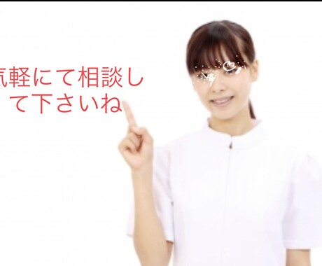 とにかく話したいを受け止めます 看護師、介護支援専門員、公認心理師資格あります。 イメージ1
