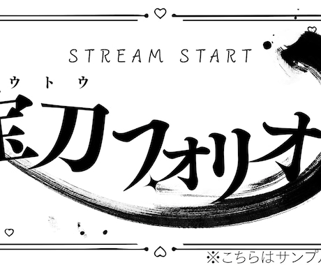 OP/ED/待機画面映像 BGMも作ります あなただけのBGMも加えてOP/EDも作ります！ イメージ2